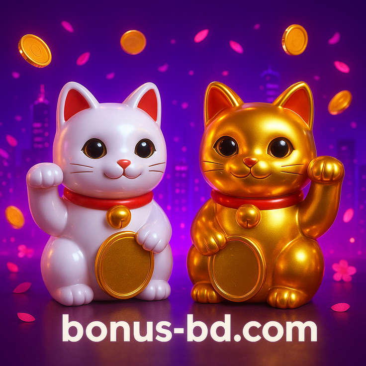 bonus-এ বেশি আয় করার উপায় সম্পর্কে প্রশ্নোত্তর